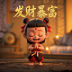 哈希宝能赚钱吗